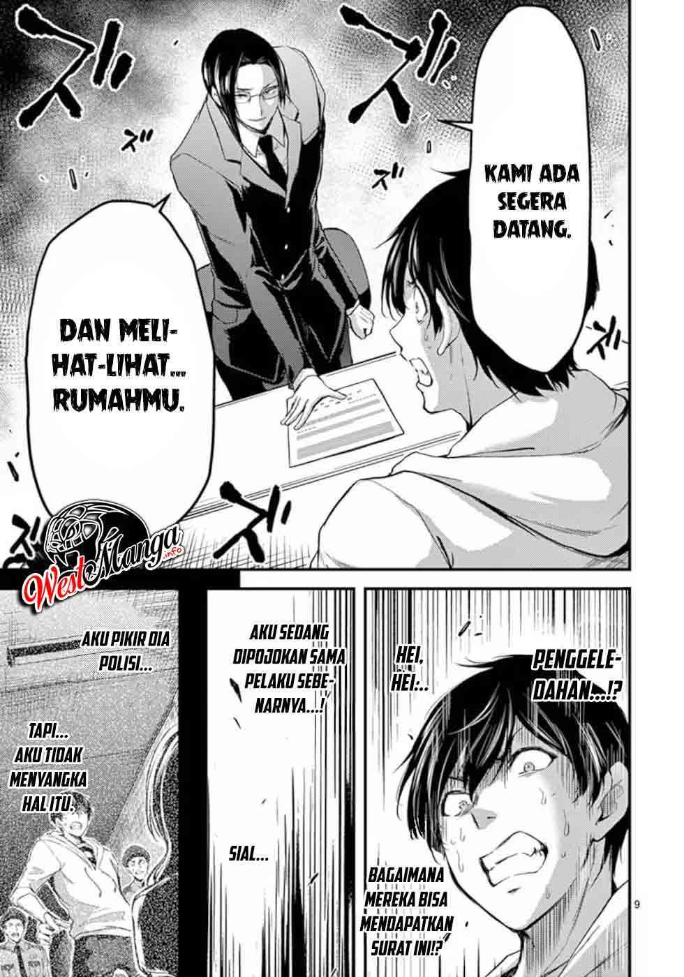 Dokuzakura Chapter 17 Gambar 11