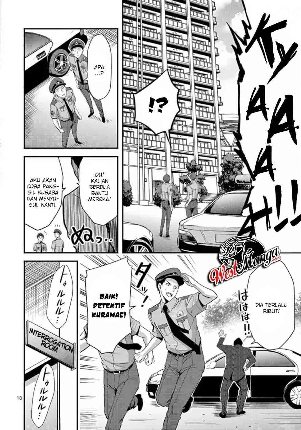 Dokuzakura Chapter 17 Gambar 21