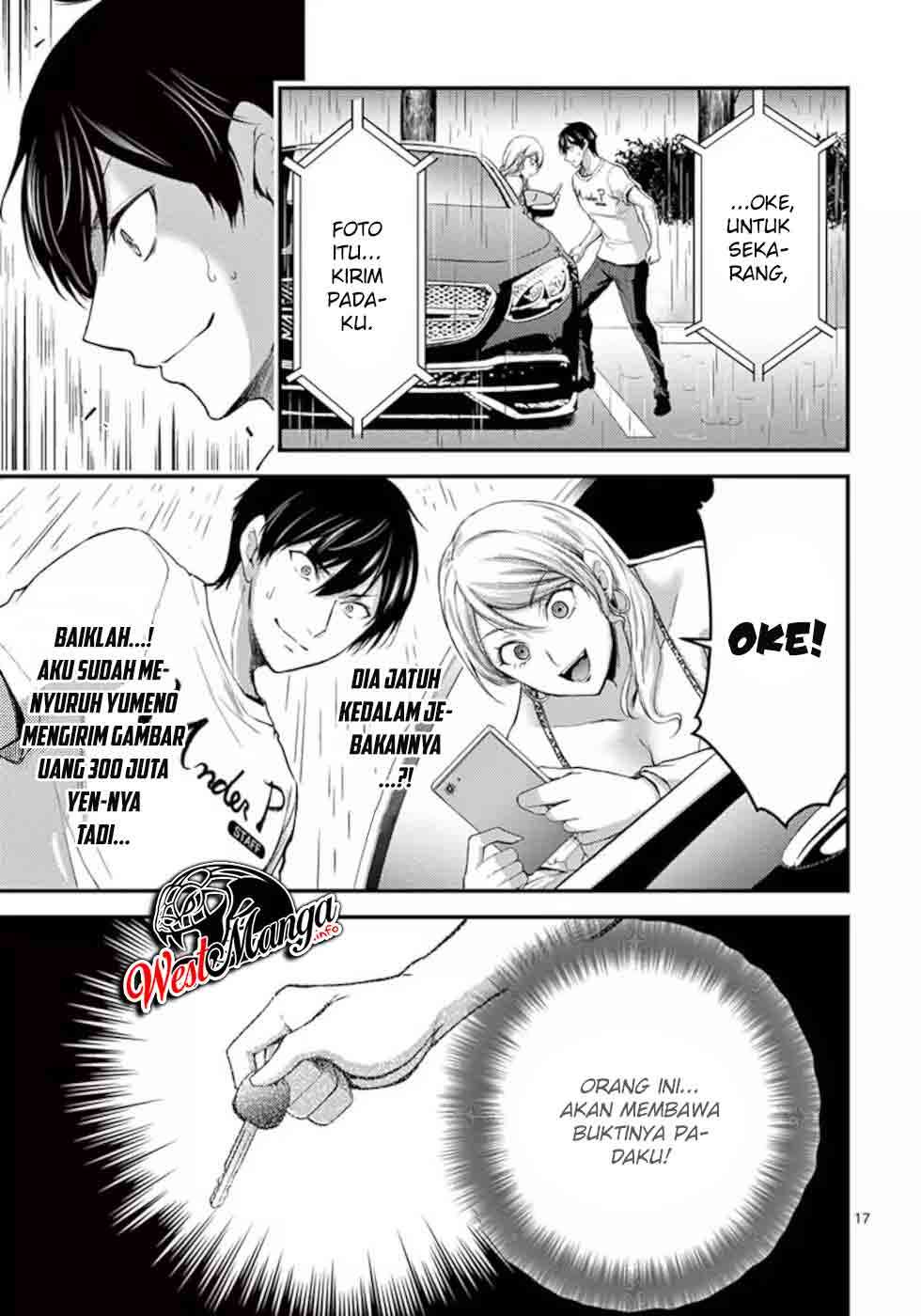 Dokuzakura Chapter 16 Gambar 19