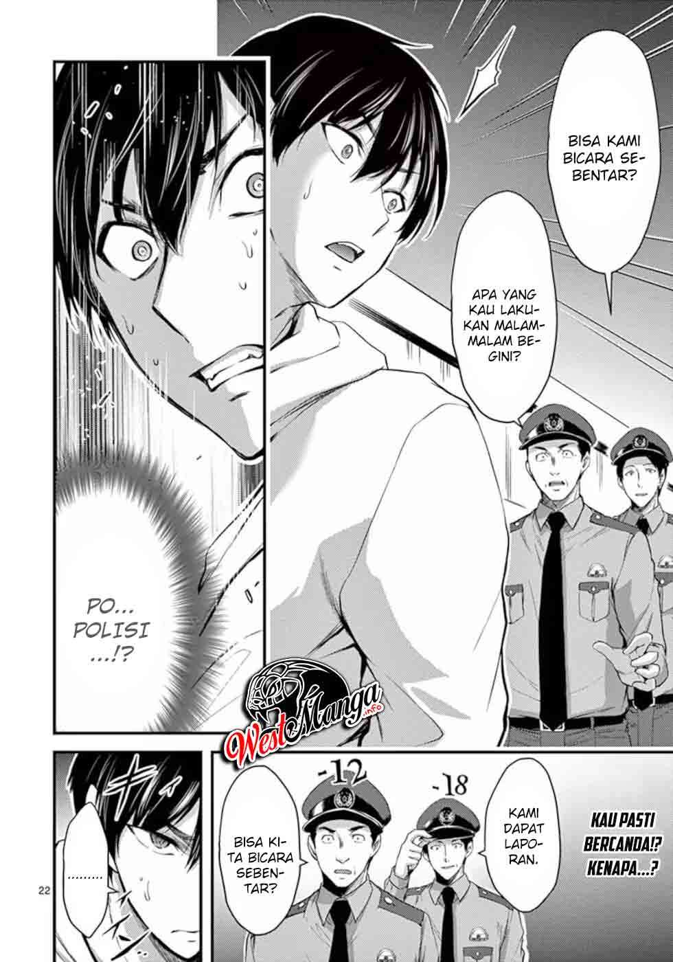 Dokuzakura Chapter 16 Gambar 24