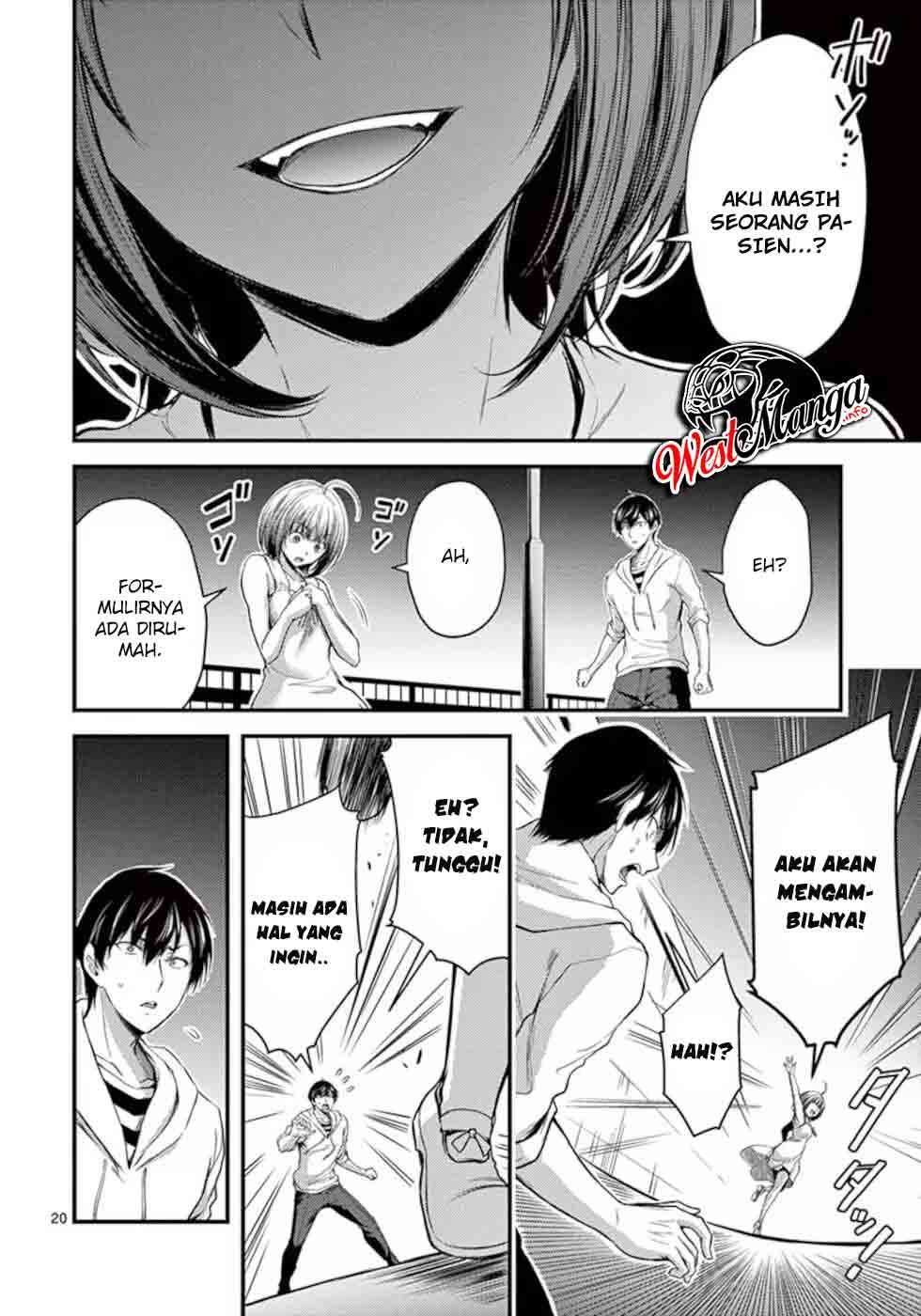 Dokuzakura Chapter 16 Gambar 22