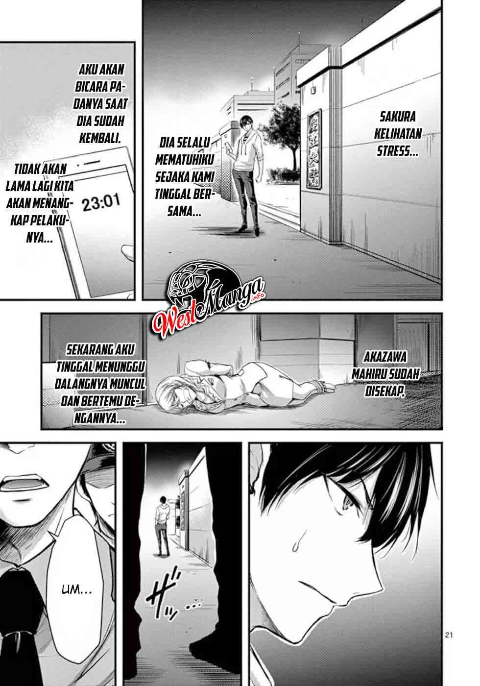 Dokuzakura Chapter 16 Gambar 23