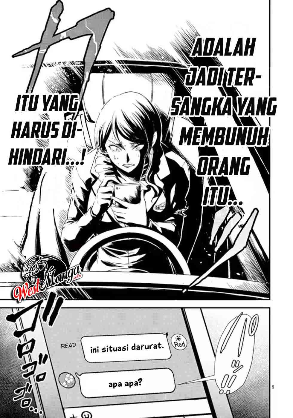 Dokuzakura Chapter 16 Gambar 7
