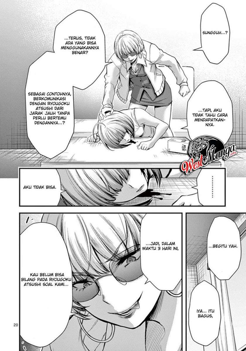 Dokuzakura Chapter 25 Gambar 22