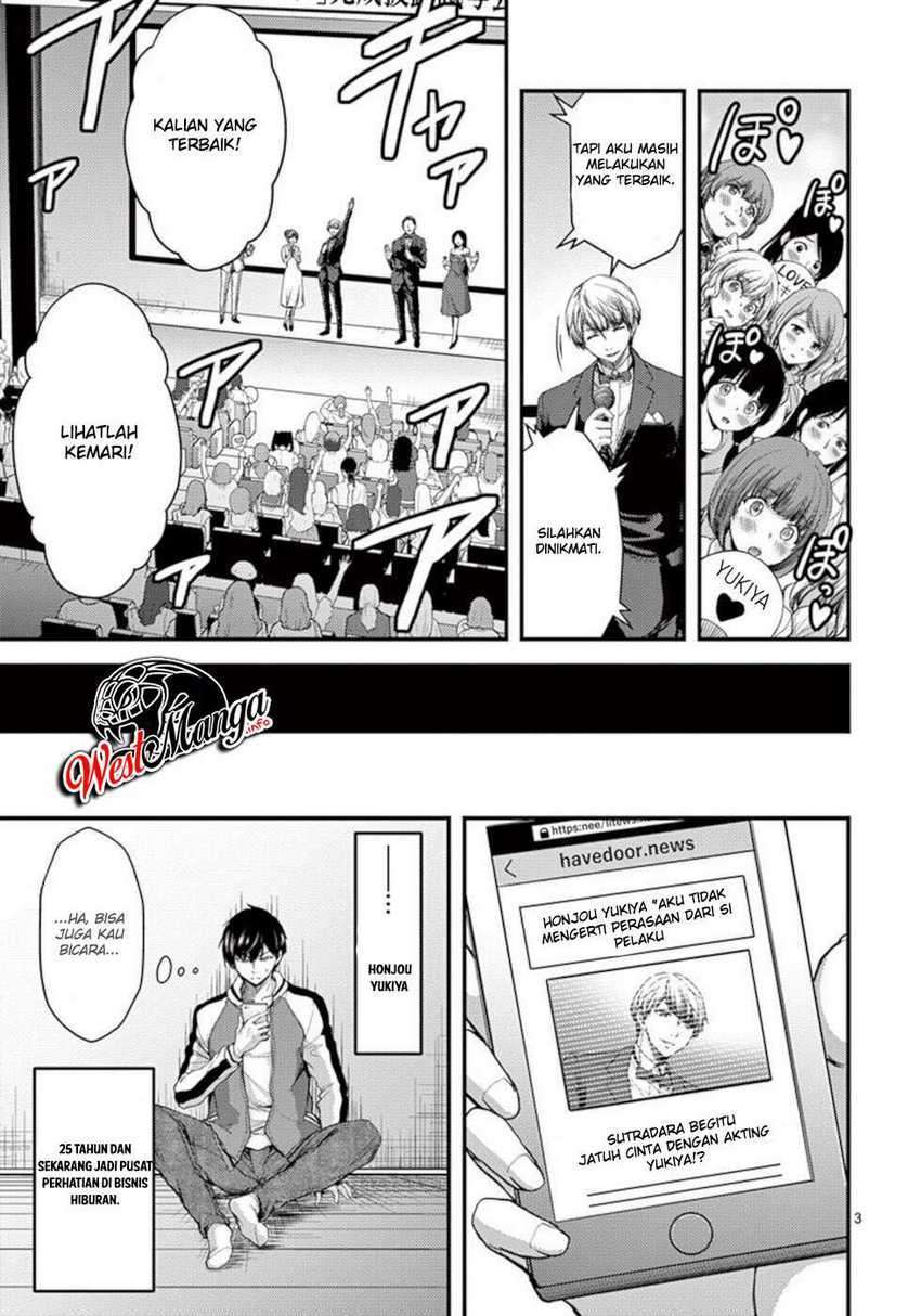 Dokuzakura Chapter 24 Gambar 5