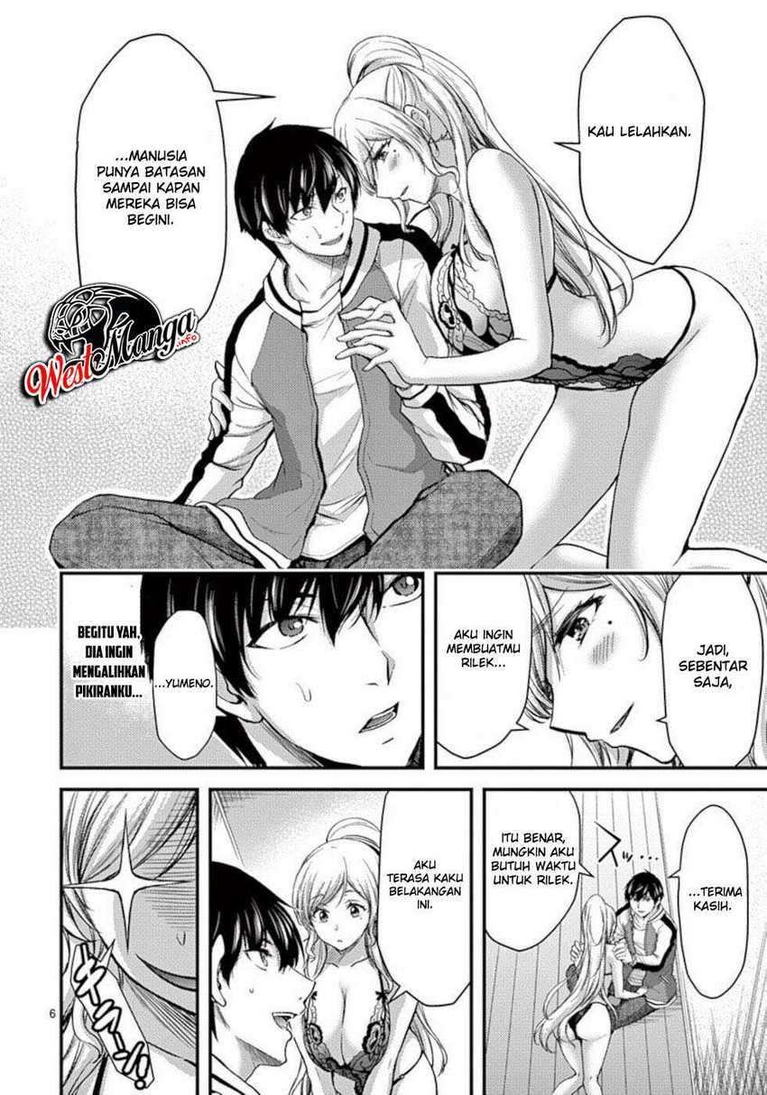 Dokuzakura Chapter 24 Gambar 8