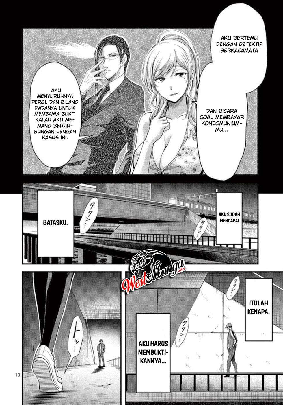 Dokuzakura Chapter 22 Gambar 12