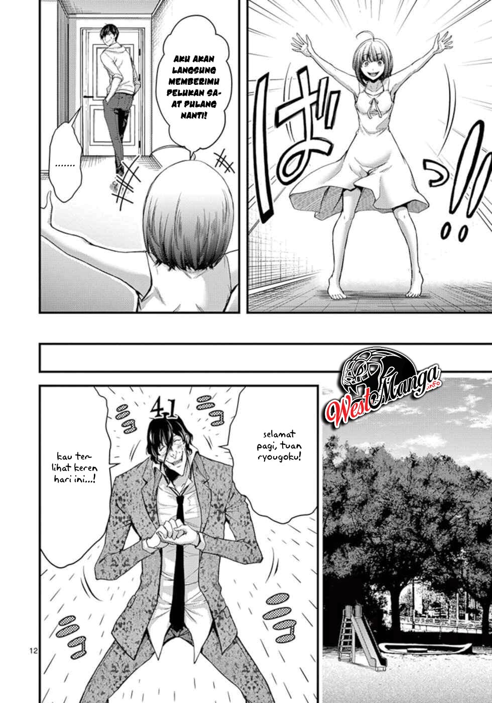 Dokuzakura Chapter 12 Gambar 14