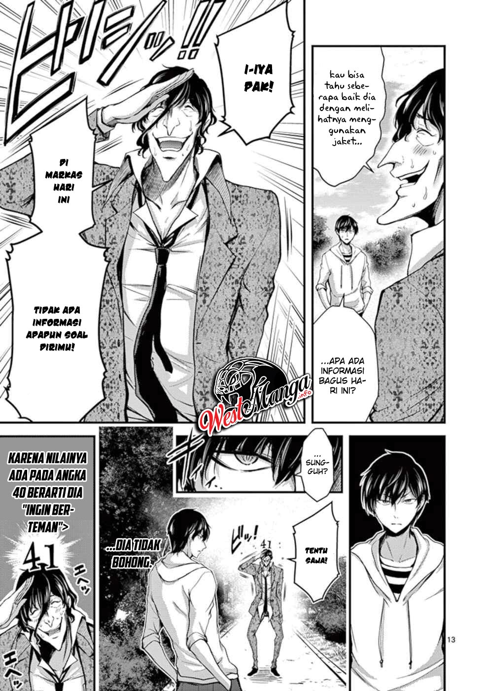 Dokuzakura Chapter 12 Gambar 15