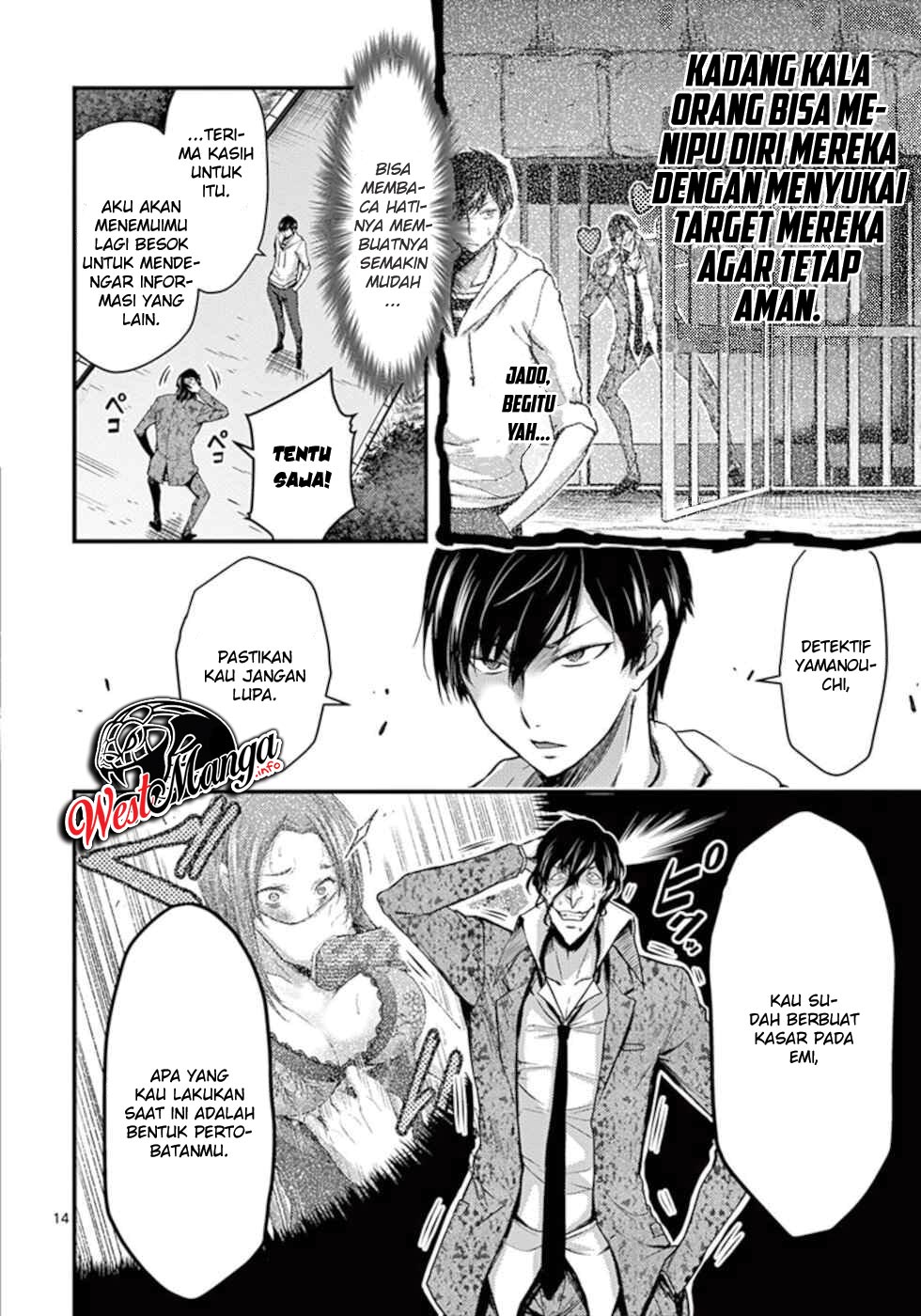 Dokuzakura Chapter 12 Gambar 16