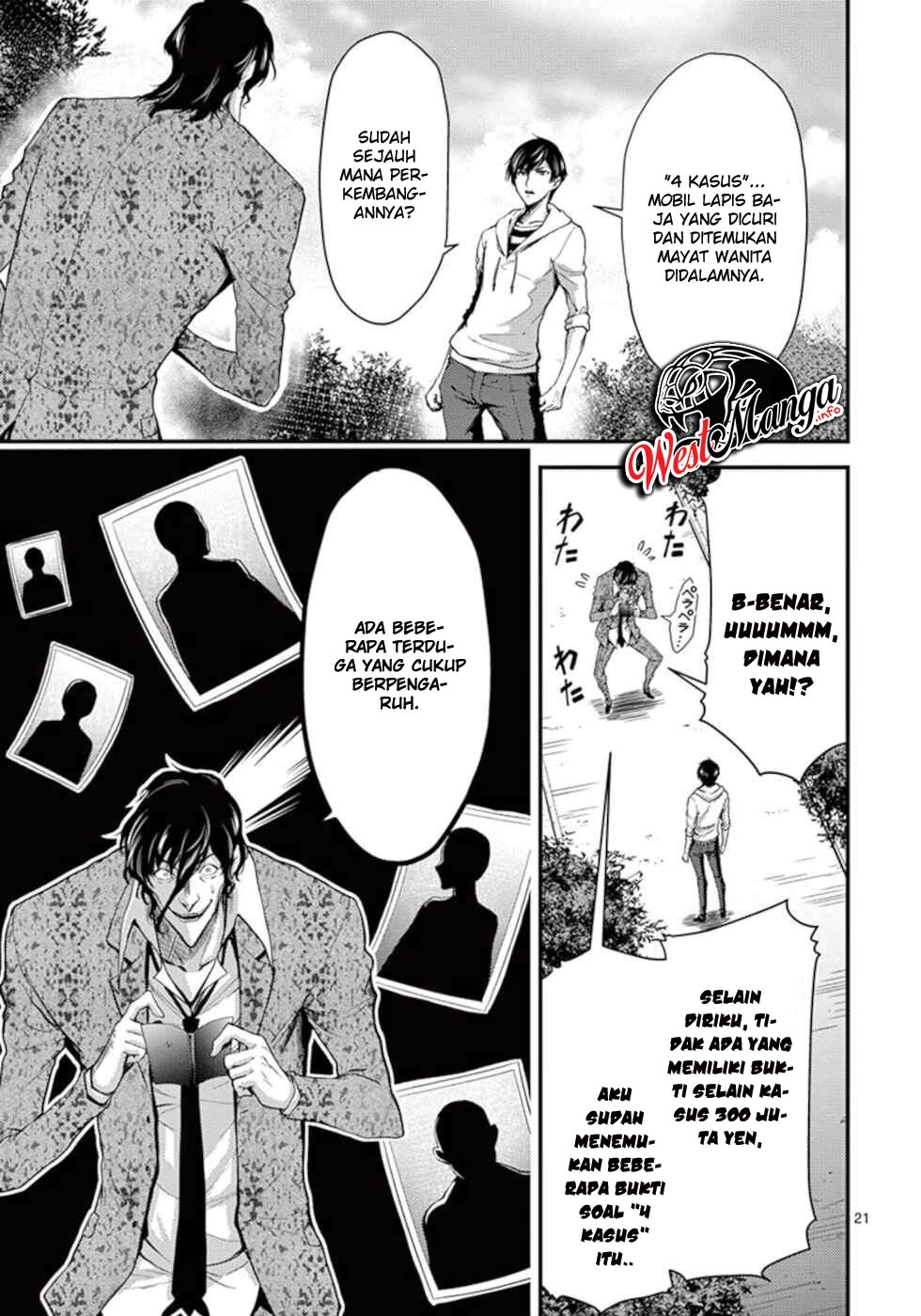 Dokuzakura Chapter 12 Gambar 24