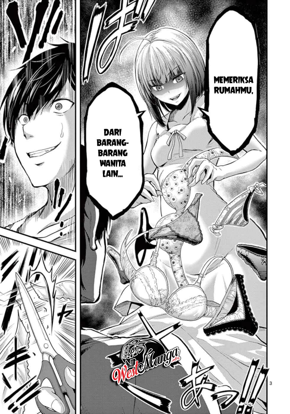 Dokuzakura Chapter 12 Gambar 5