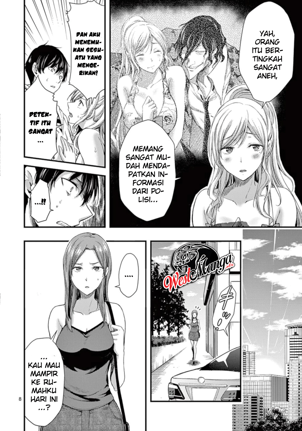 Dokuzakura Chapter 10 Gambar 10