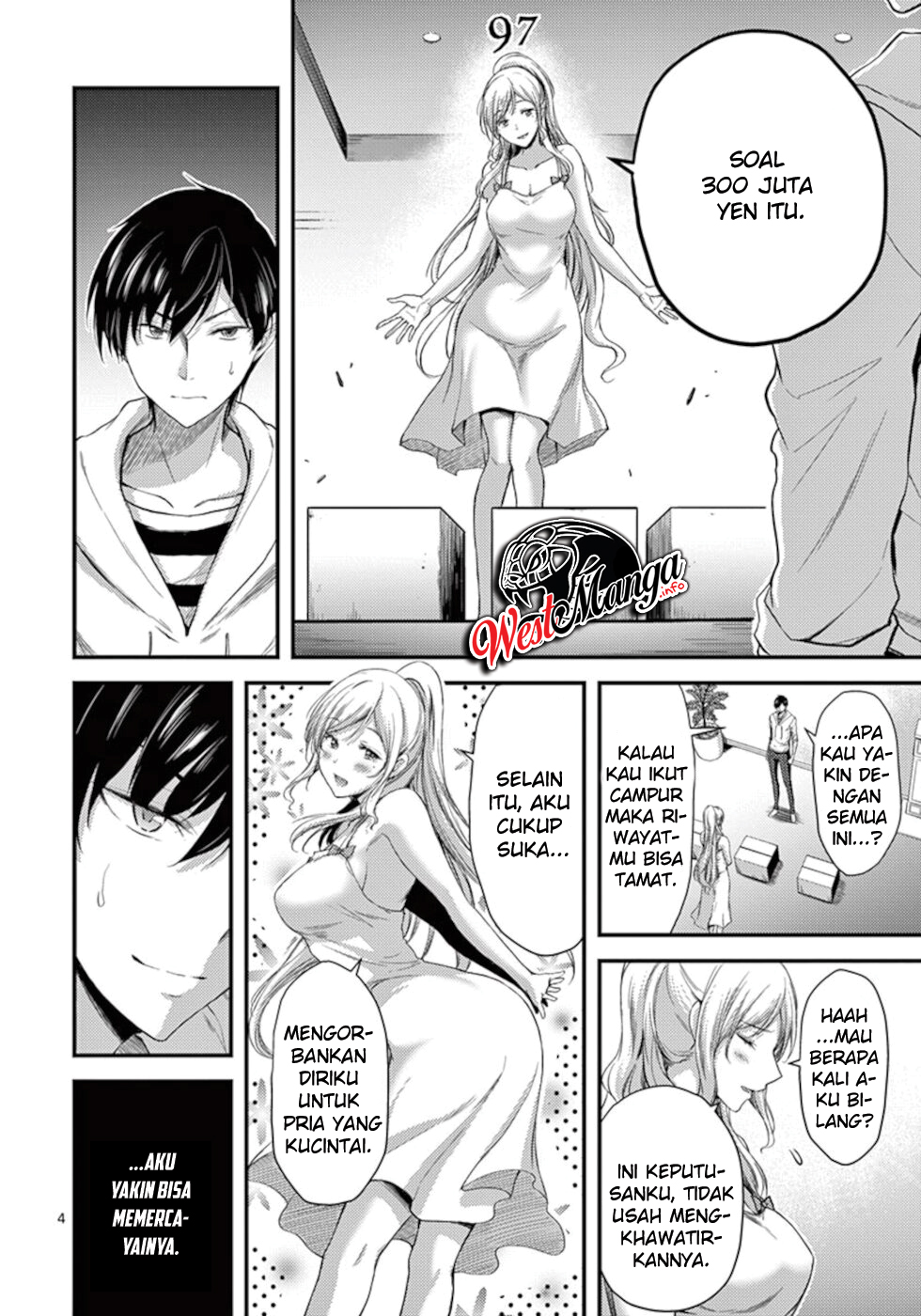 Dokuzakura Chapter 10 Gambar 6