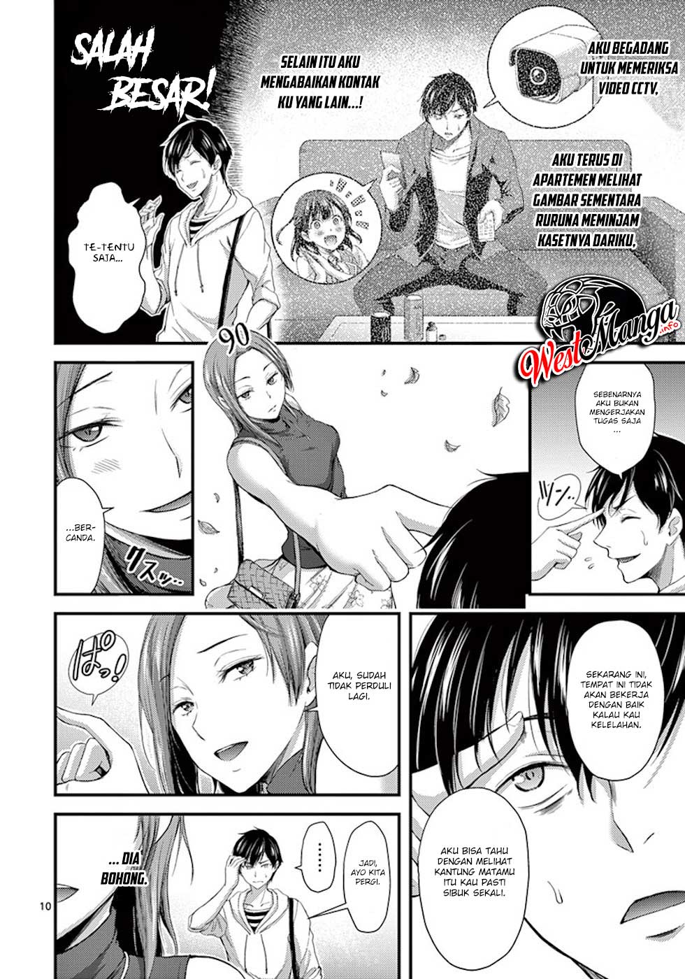 Dokuzakura Chapter 7 Gambar 12