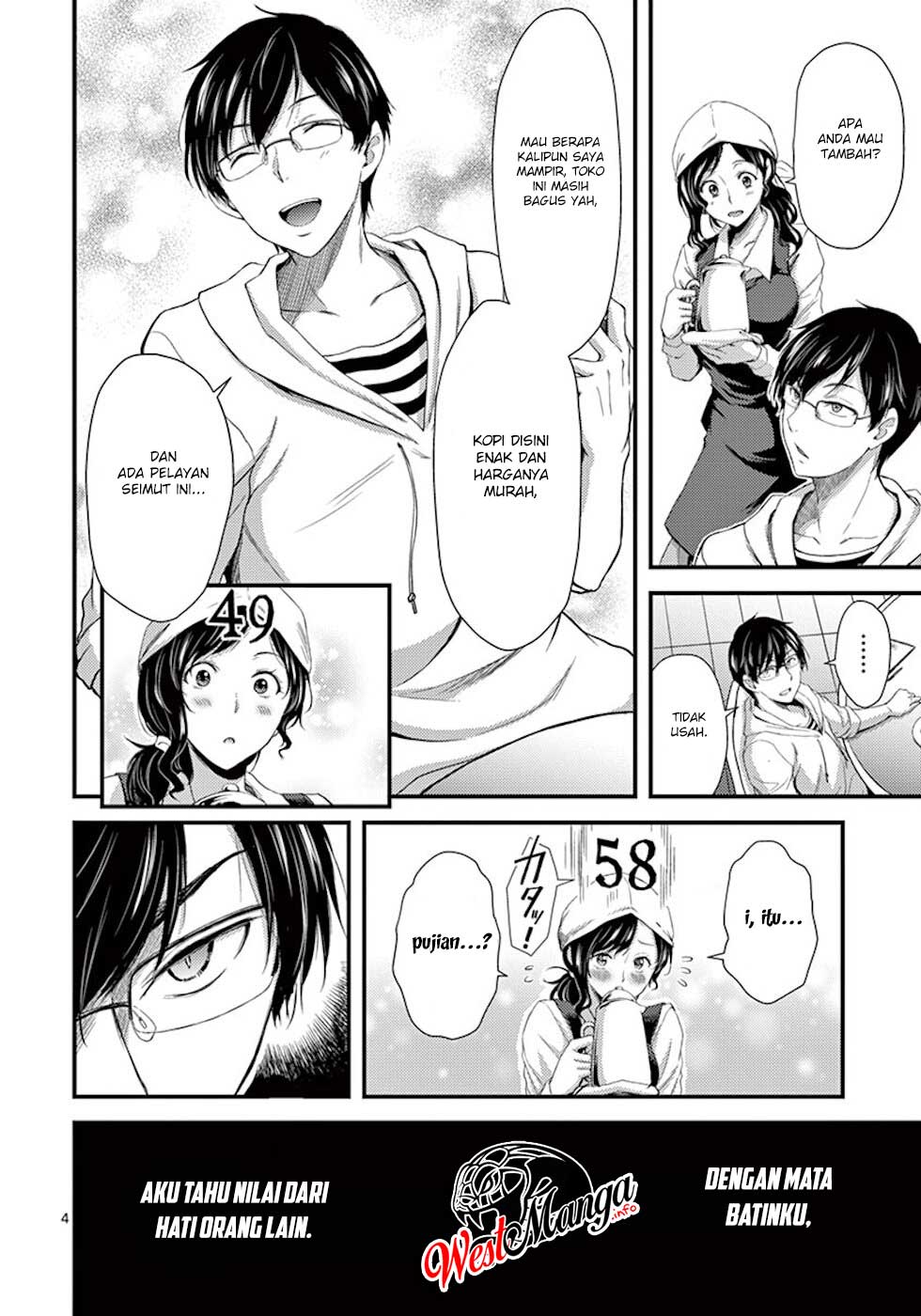 Dokuzakura Chapter 7 Gambar 6