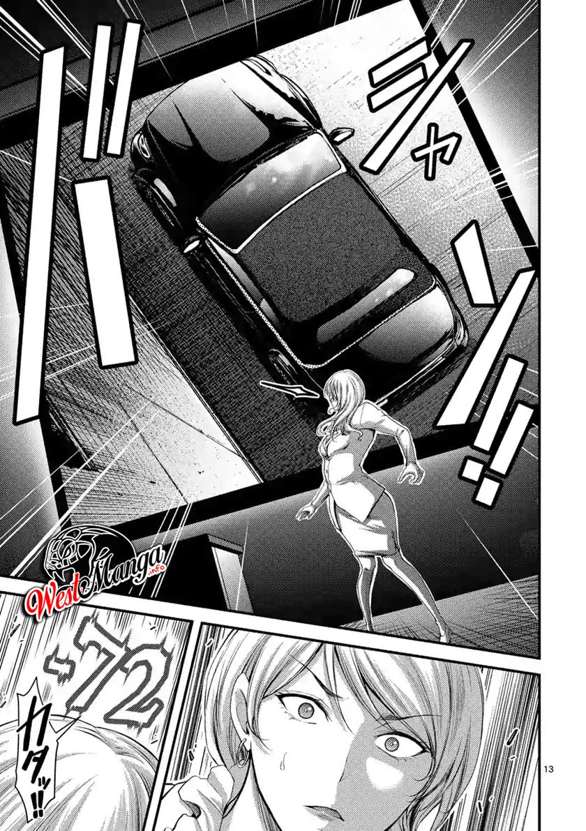 Dokuzakura Chapter 15 Gambar 15