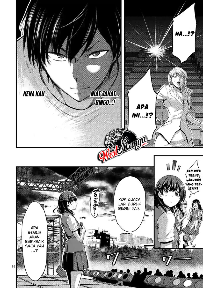Dokuzakura Chapter 15 Gambar 16