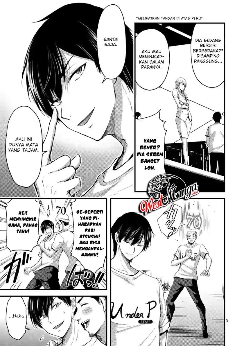 Dokuzakura Chapter 15 Gambar 11