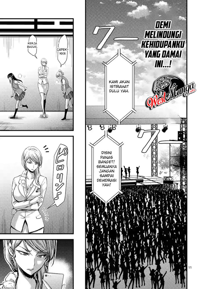 Dokuzakura Chapter 15 Gambar 13