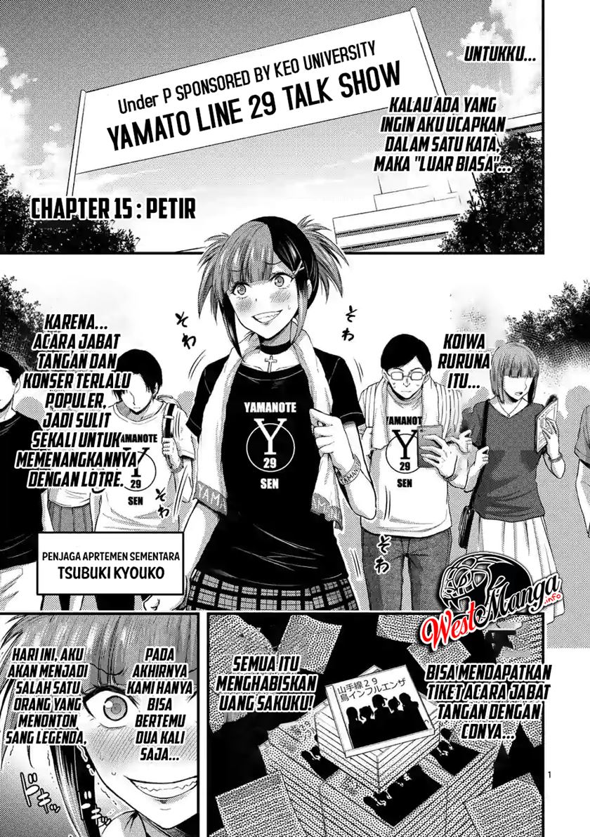 Dokuzakura Chapter 15 Gambar 3