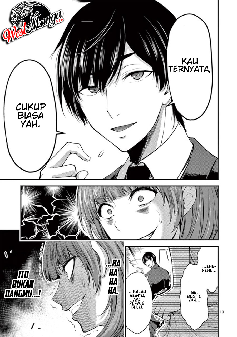 Dokuzakura Chapter 14 Gambar 15