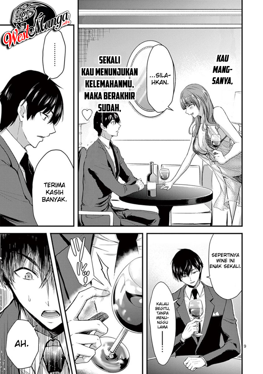 Dokuzakura Chapter 14 Gambar 11