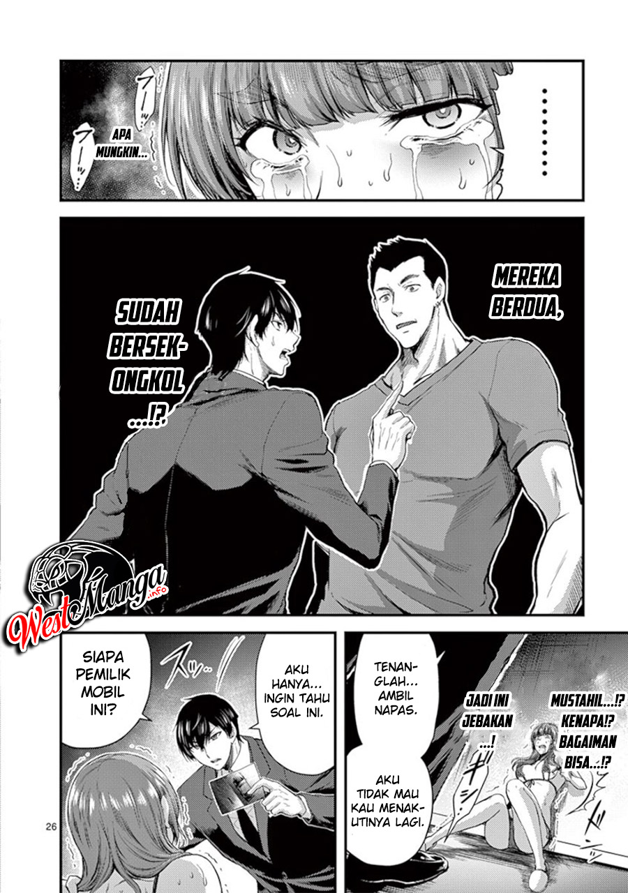 Dokuzakura Chapter 14 Gambar 29