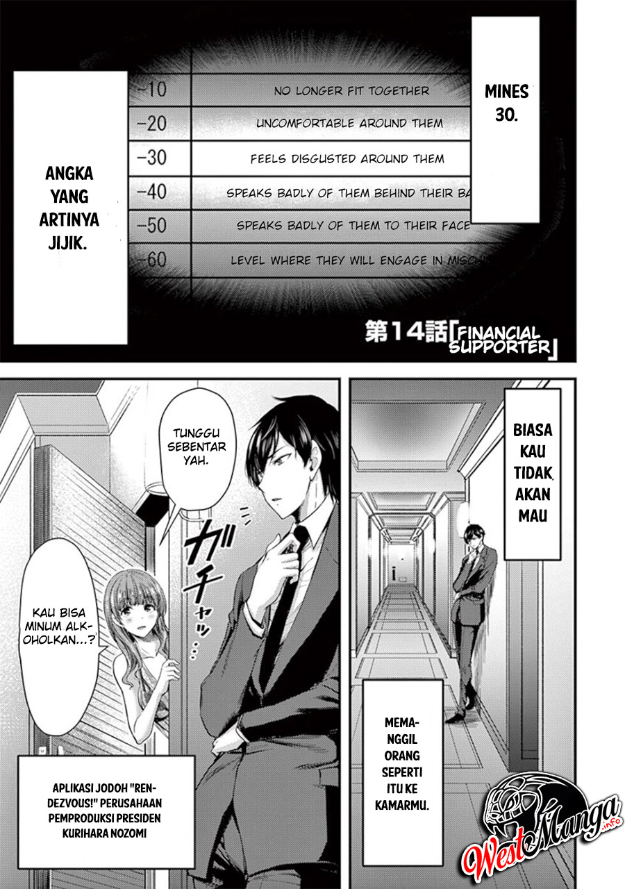 Manga Dokuzakura Chapter 14 gambar nomor 2