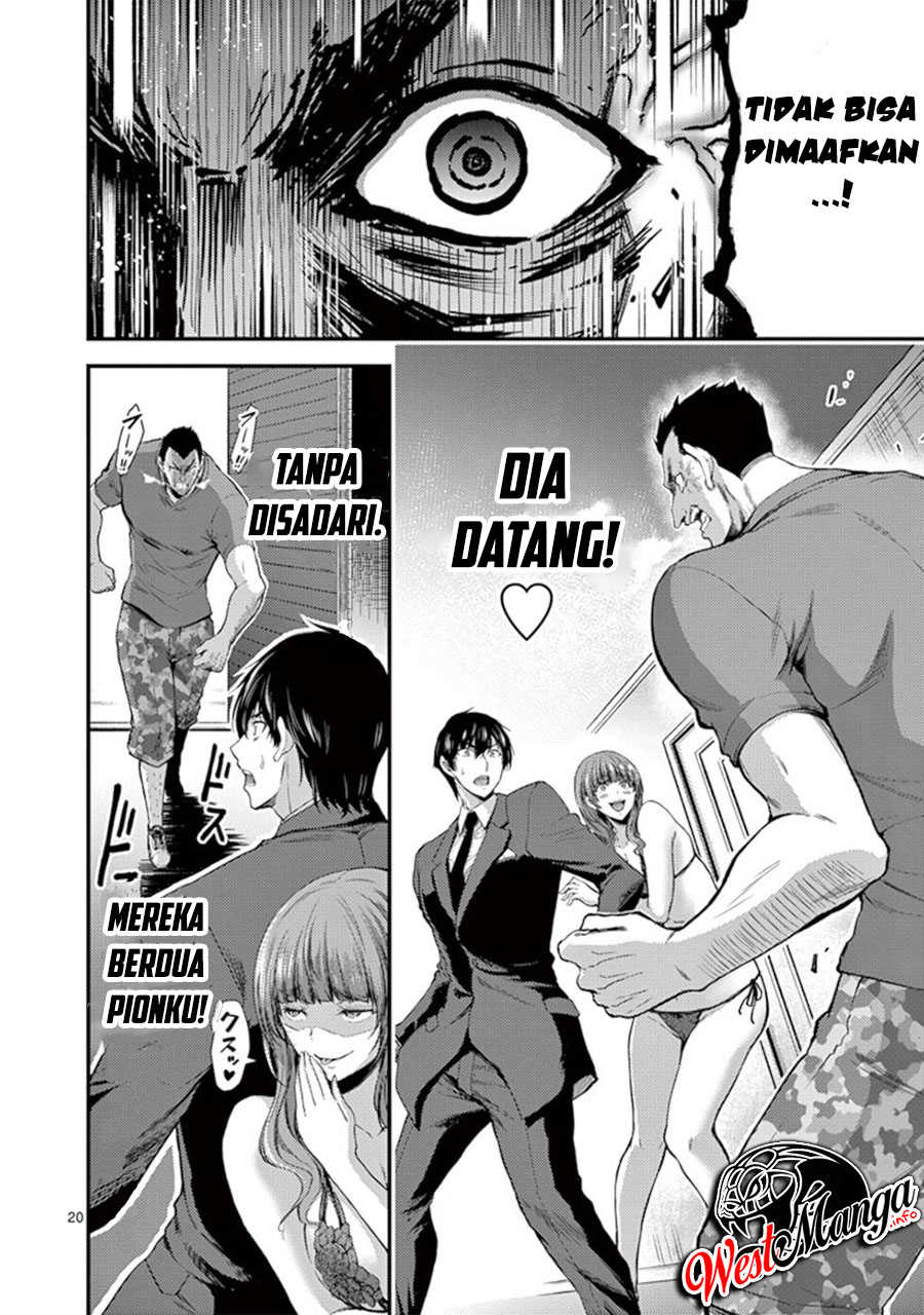 Dokuzakura Chapter 14 Gambar 22