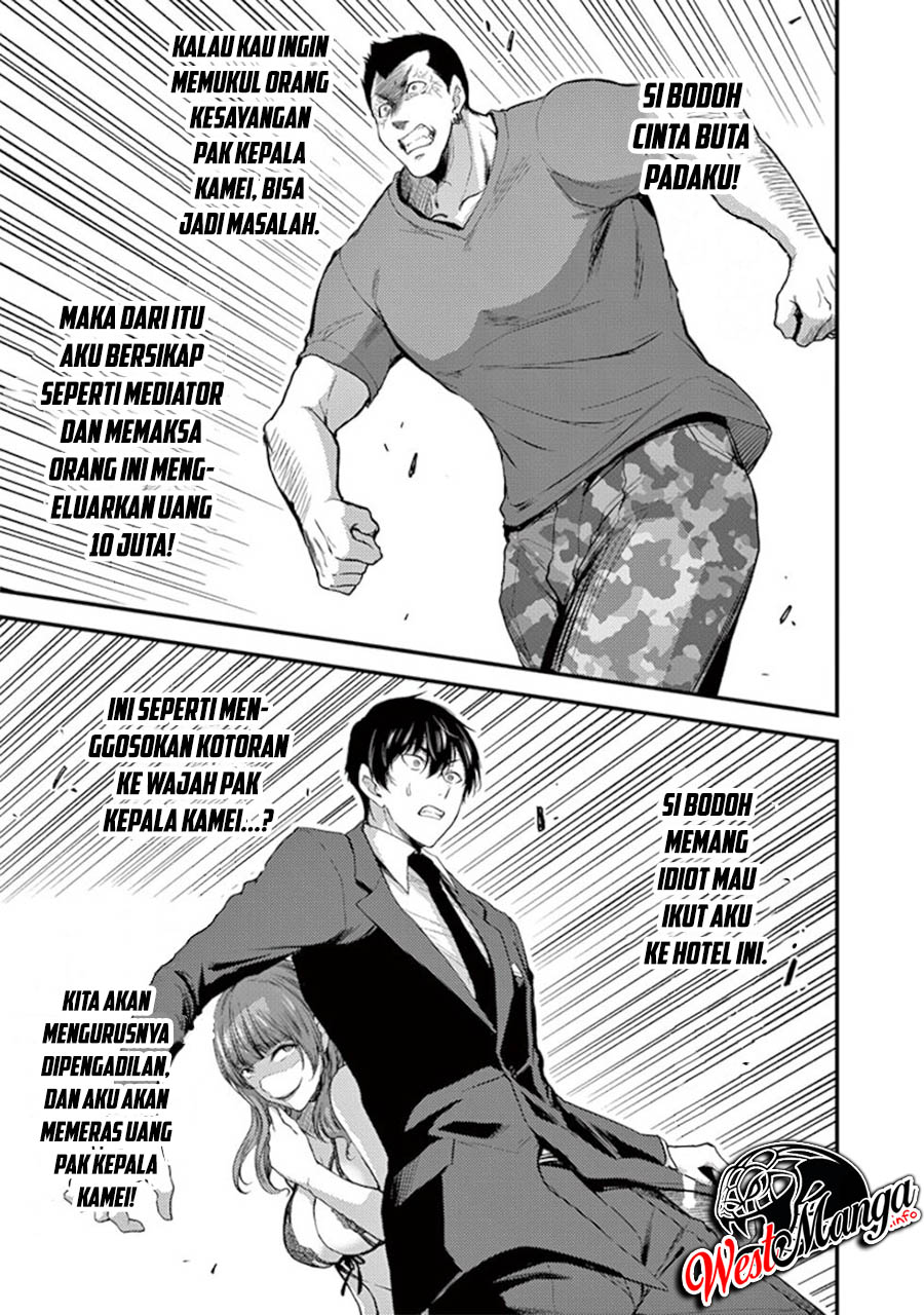 Dokuzakura Chapter 14 Gambar 23