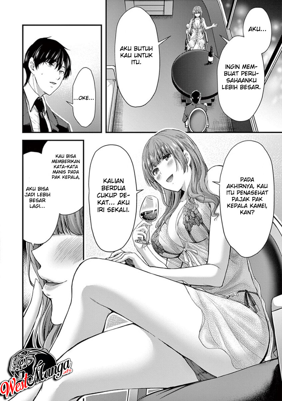 Dokuzakura Chapter 14 Gambar 6