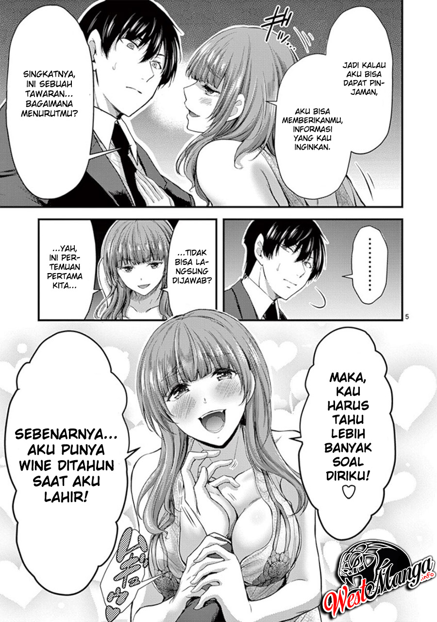 Dokuzakura Chapter 14 Gambar 7