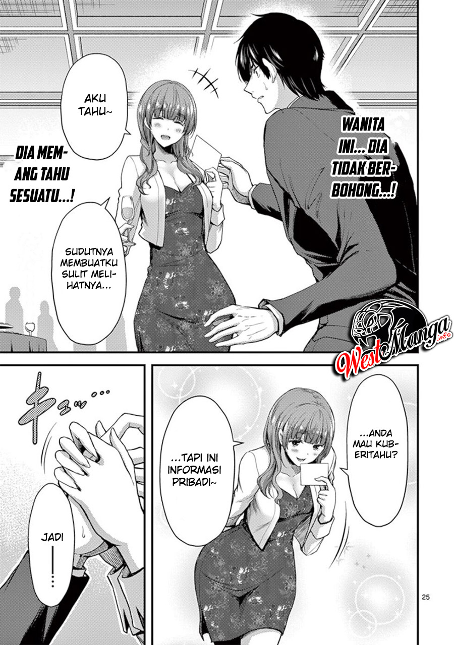 Dokuzakura Chapter 13 Gambar 28