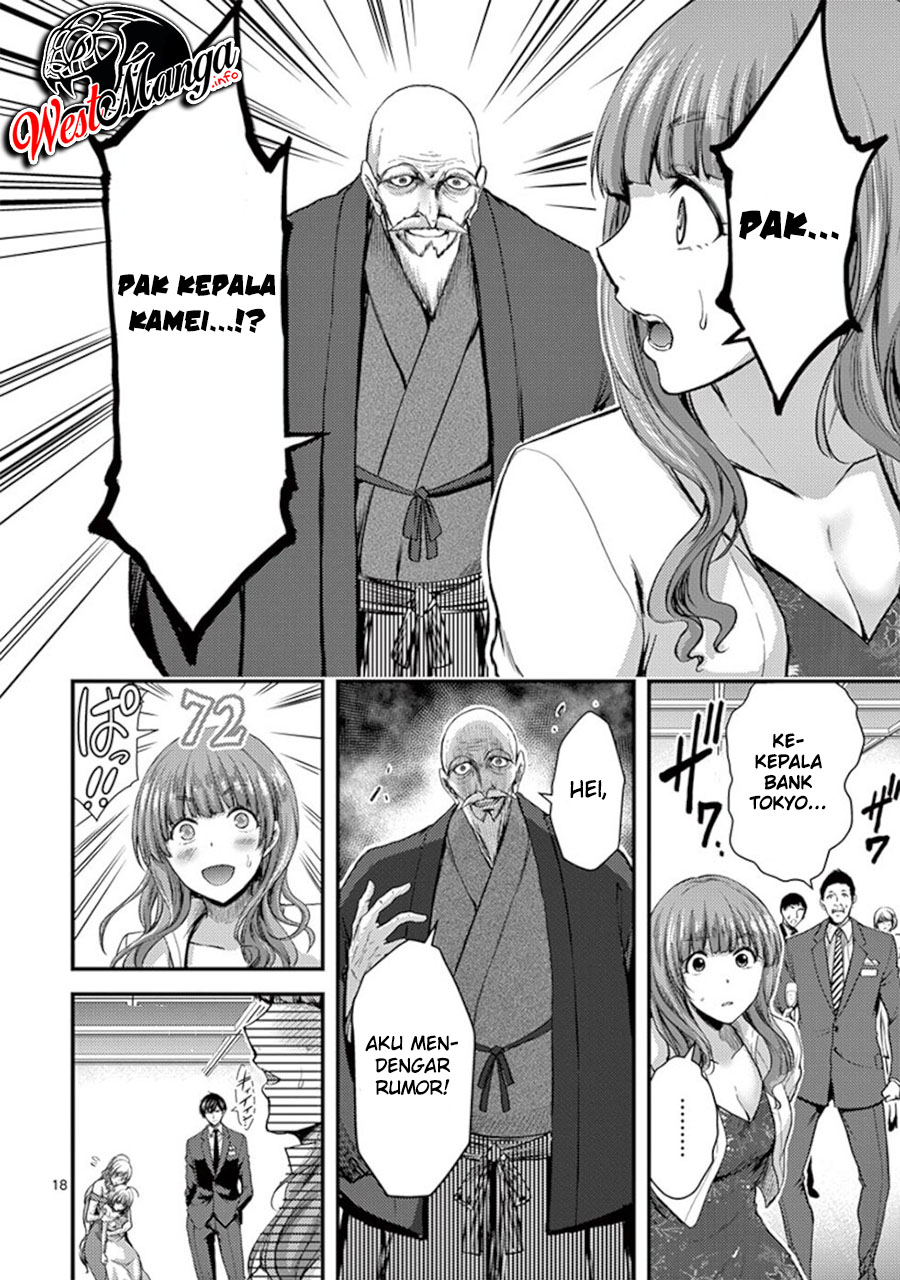 Dokuzakura Chapter 13 Gambar 20