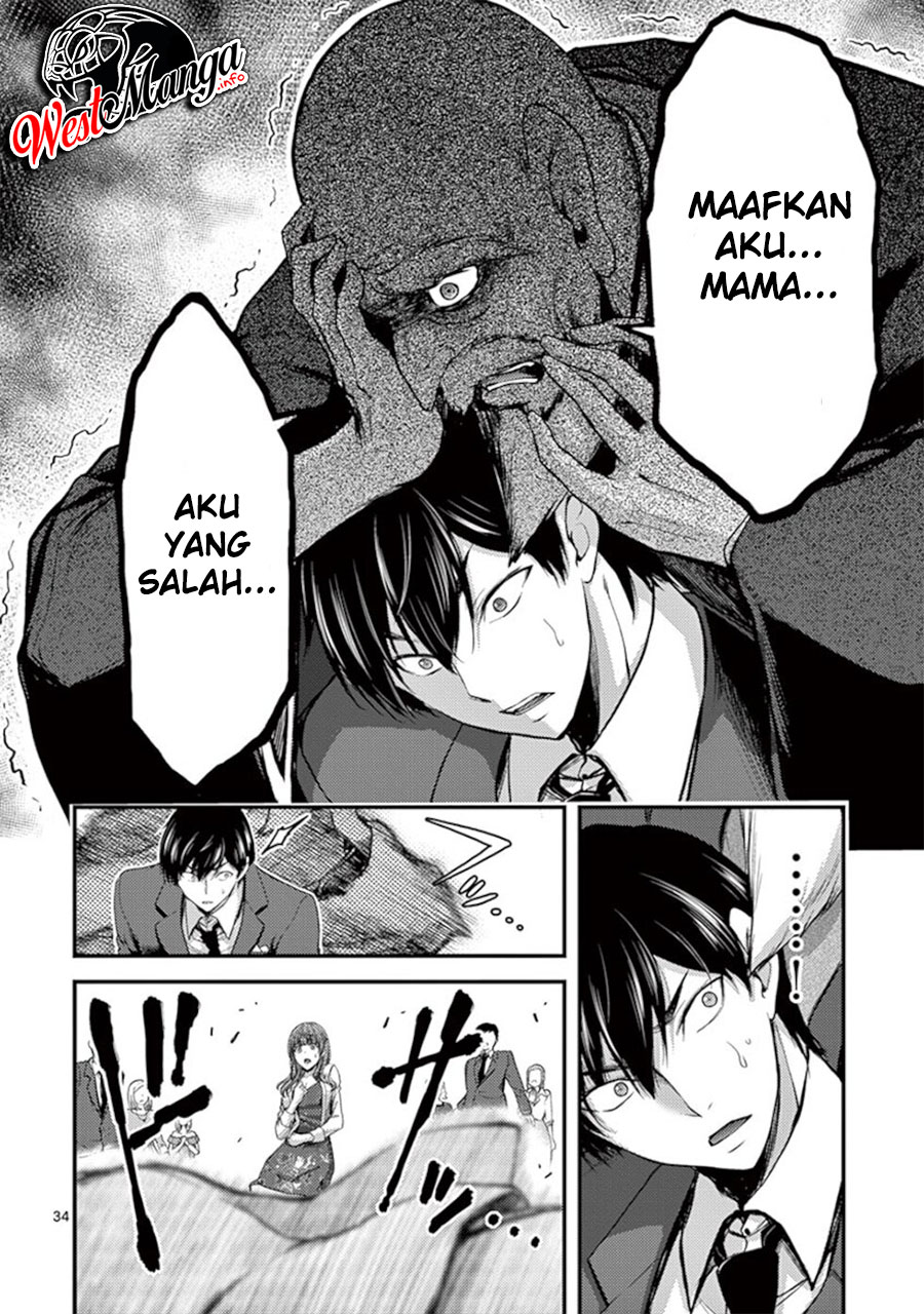 Dokuzakura Chapter 13 Gambar 37