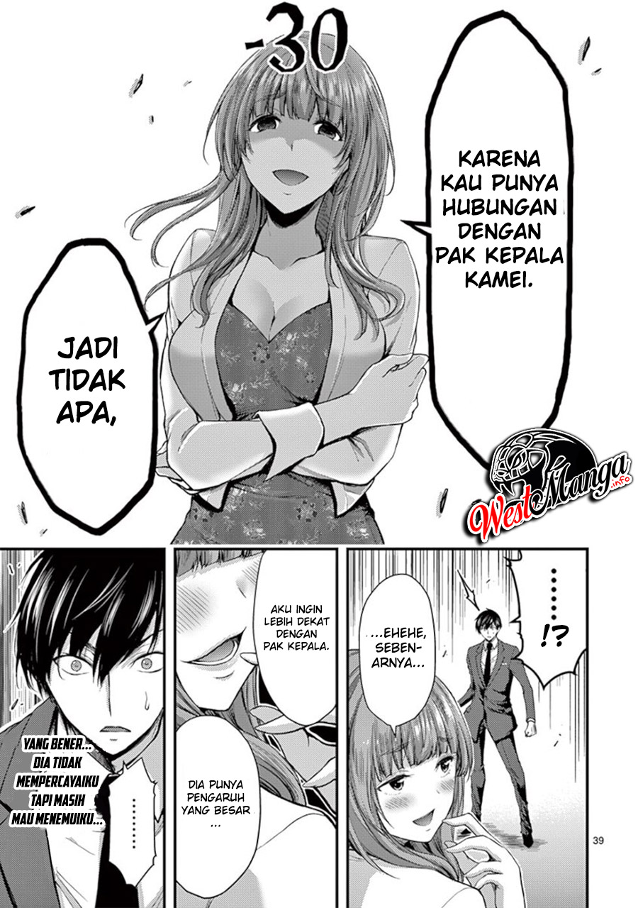 Dokuzakura Chapter 13 Gambar 42