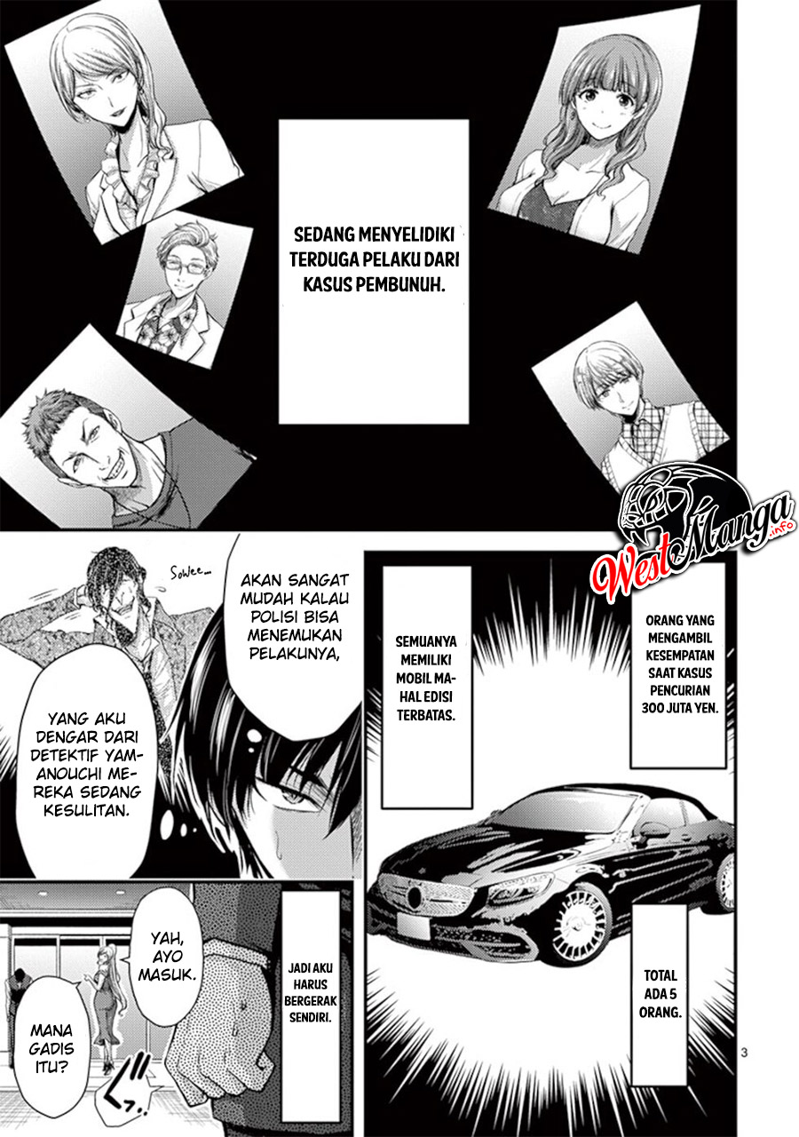 Dokuzakura Chapter 13 Gambar 5