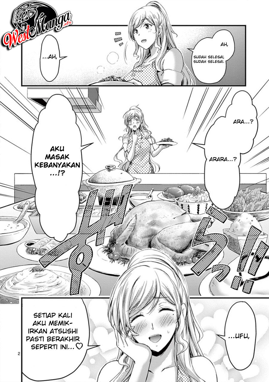 Dokuzakura Chapter 12.5 Gambar 4