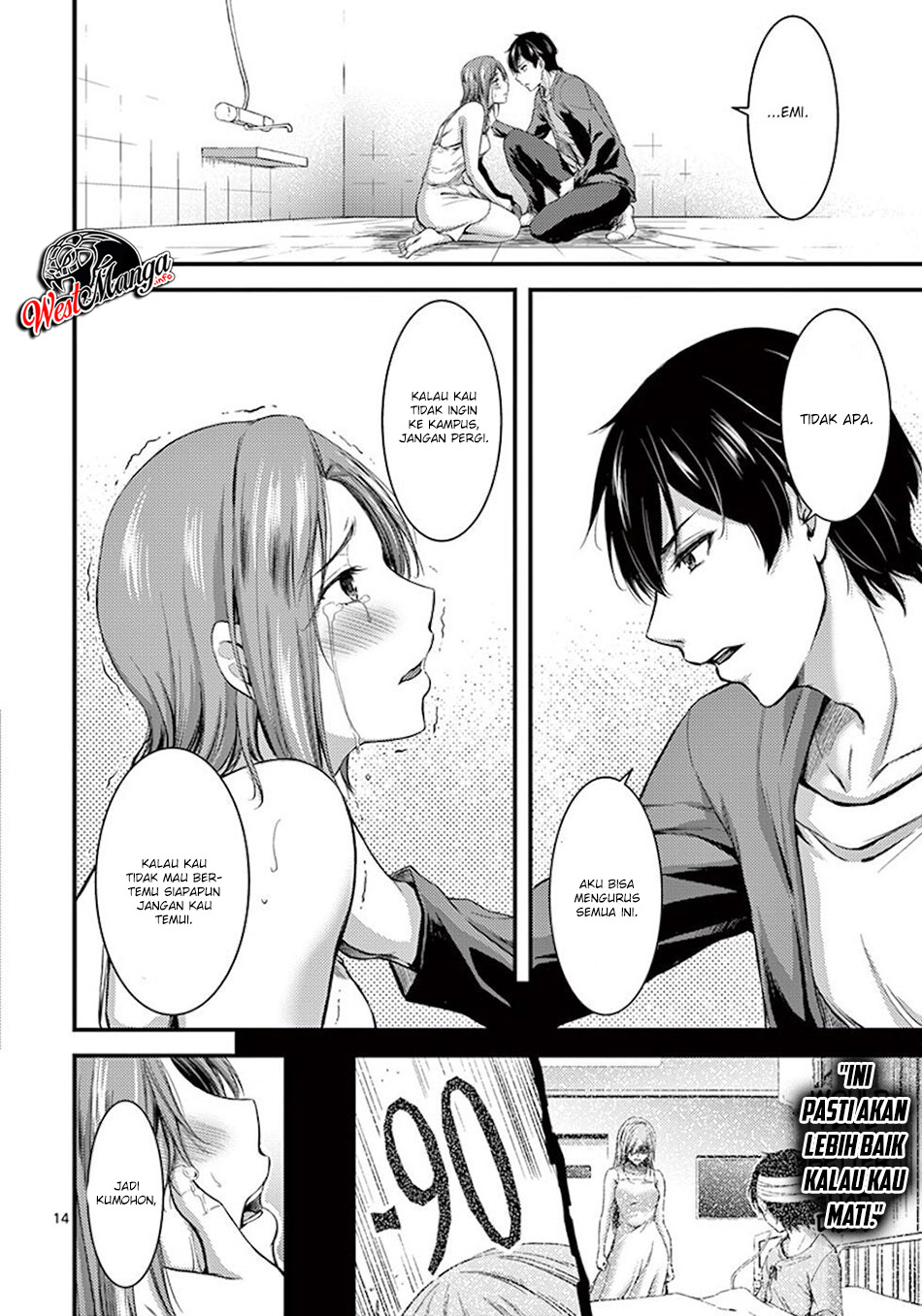 Dokuzakura Chapter 2 Gambar 17