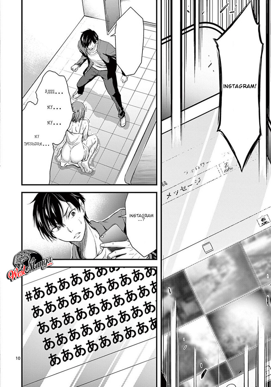 Dokuzakura Chapter 2 Gambar 13