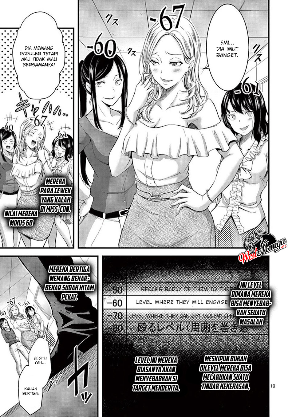 Dokuzakura Chapter 2 Gambar 22