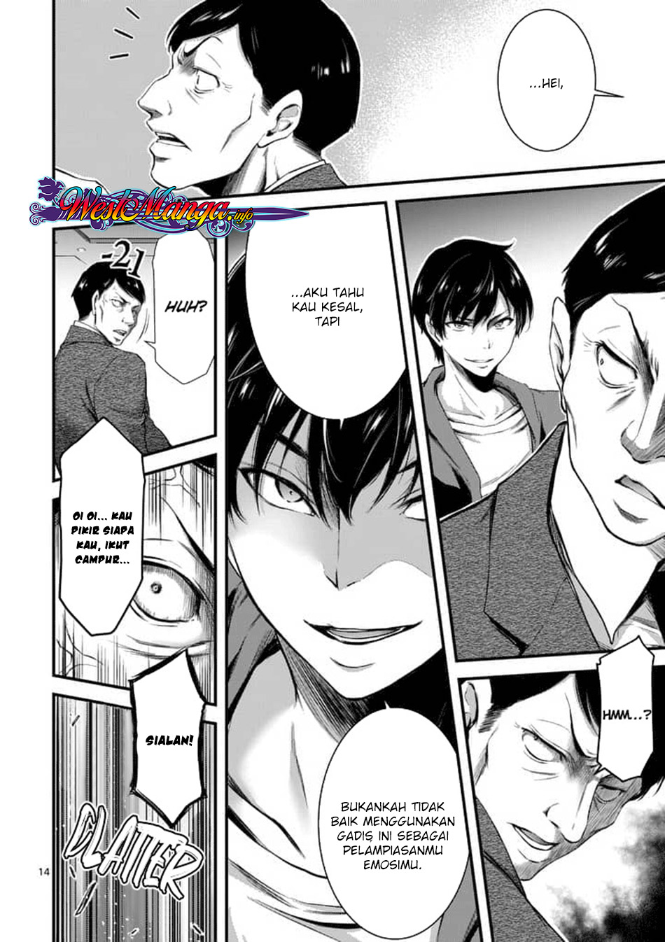 Dokuzakura Chapter 1 Gambar 15