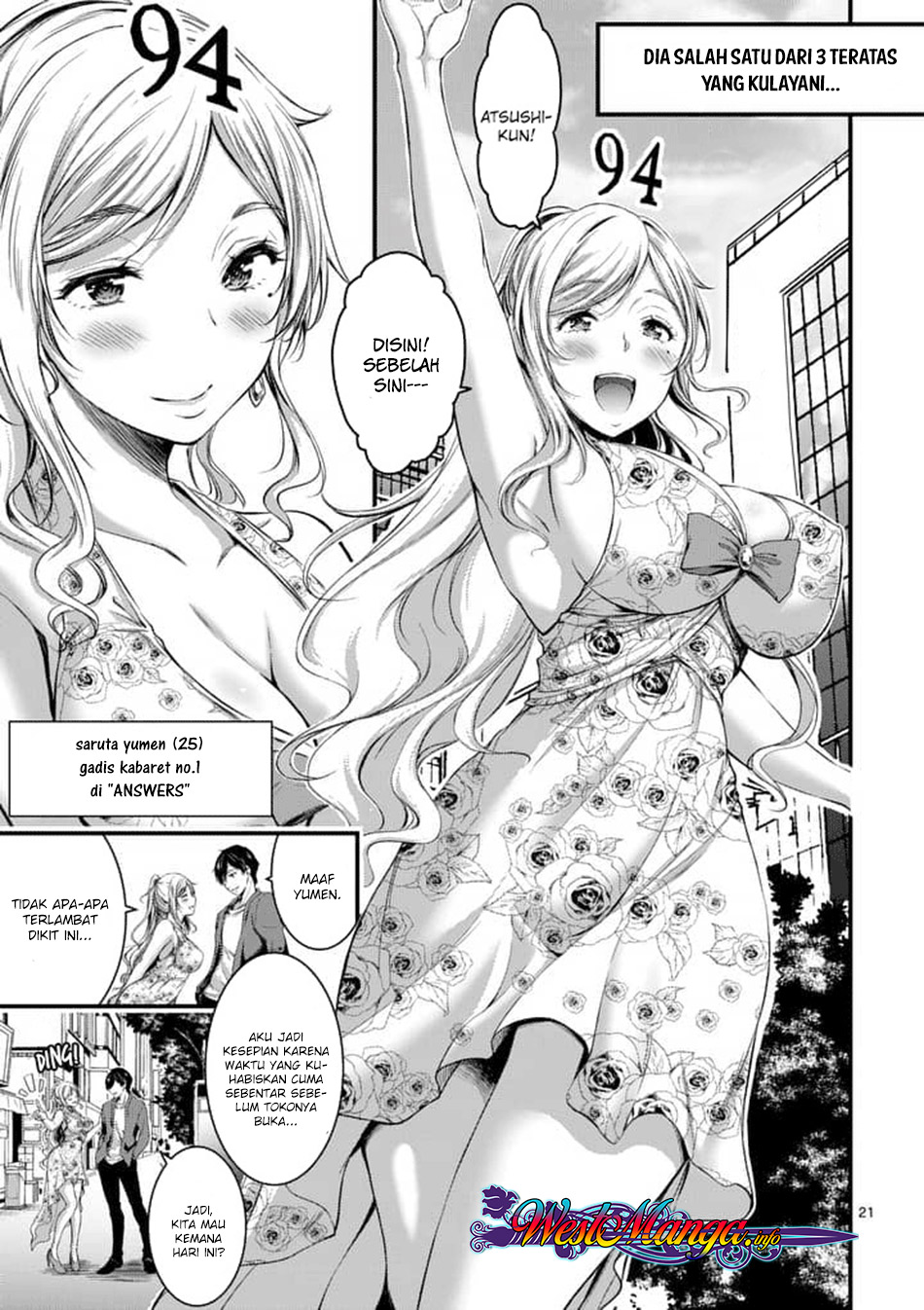 Dokuzakura Chapter 1 Gambar 23