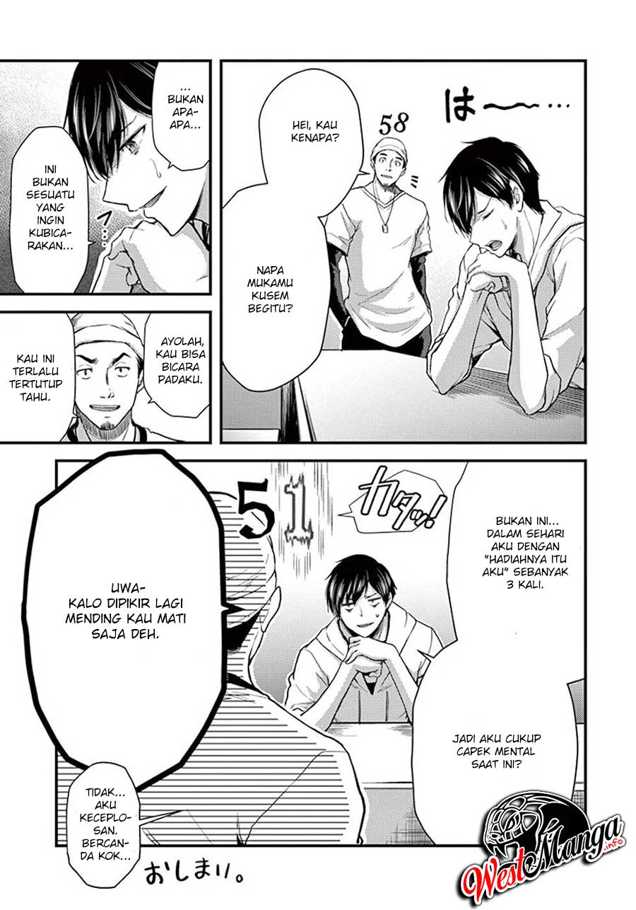 Dokuzakura Chapter 6.5 Gambar 6