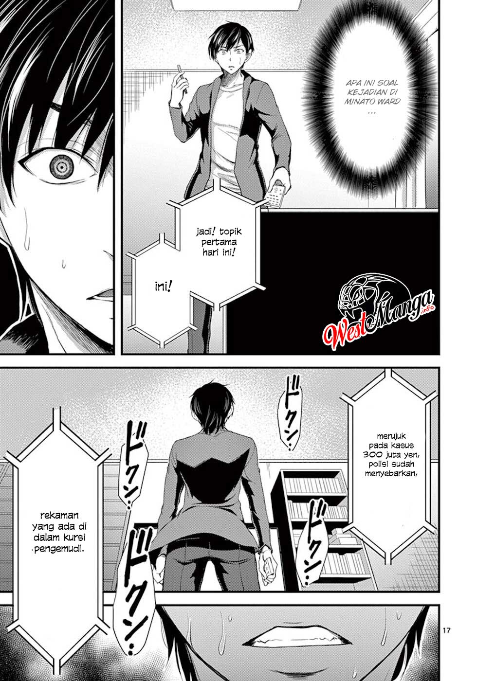 Dokuzakura Chapter 5 Gambar 20