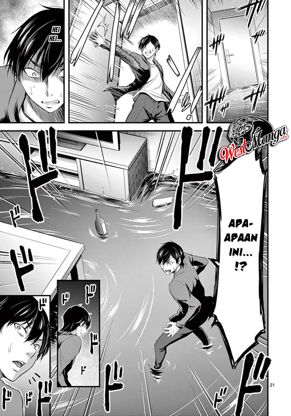 Dokuzakura Chapter 4 Gambar 25