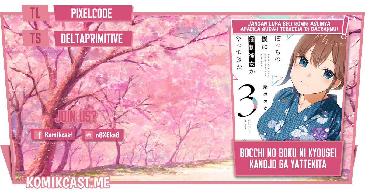 Komik Bocchi No Boku Ni Kyousei Kanojo Ga Yattekita Chapter 20 gambar nomor 1