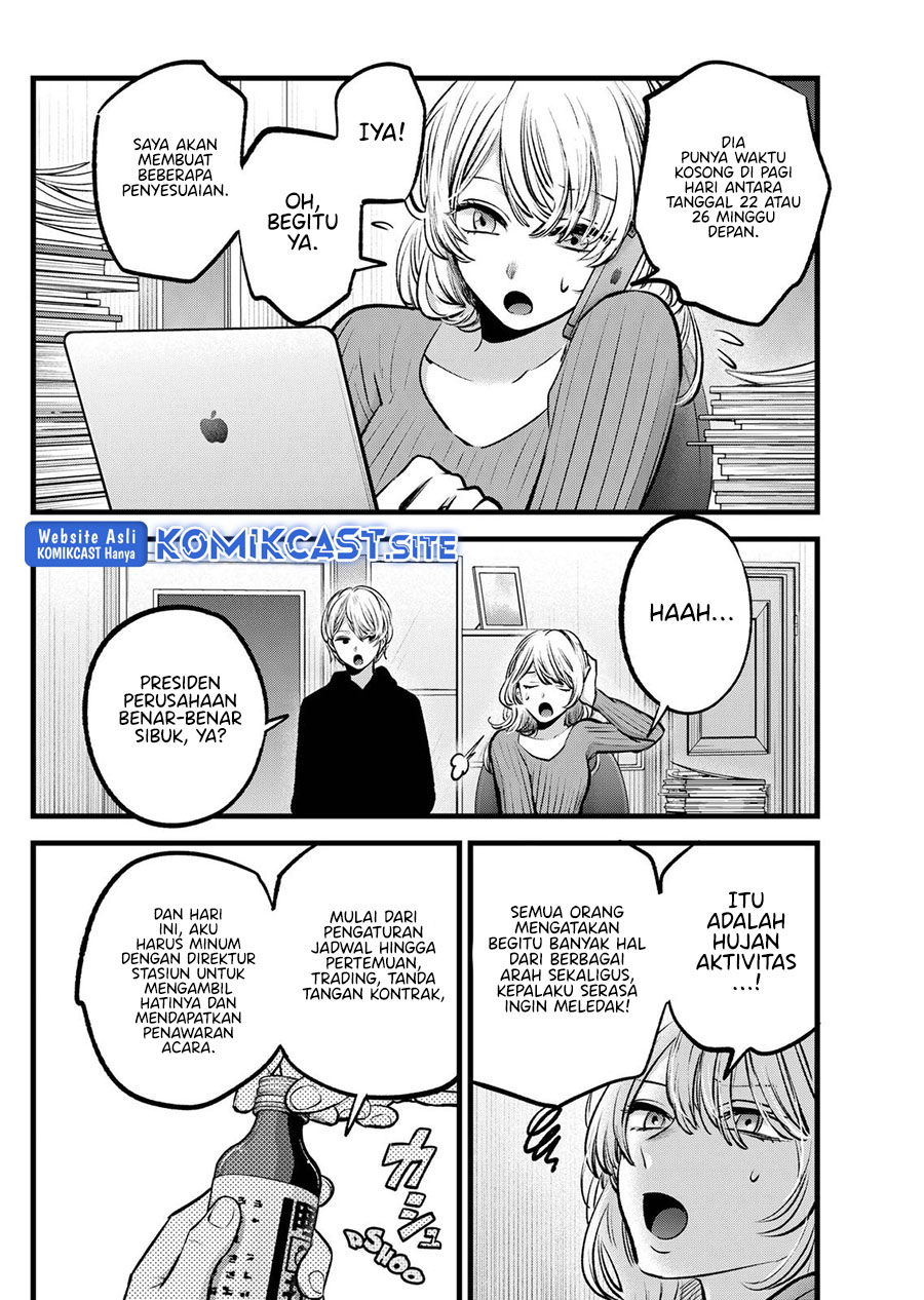 Oshi no Ko Chapter 94 Gambar 11