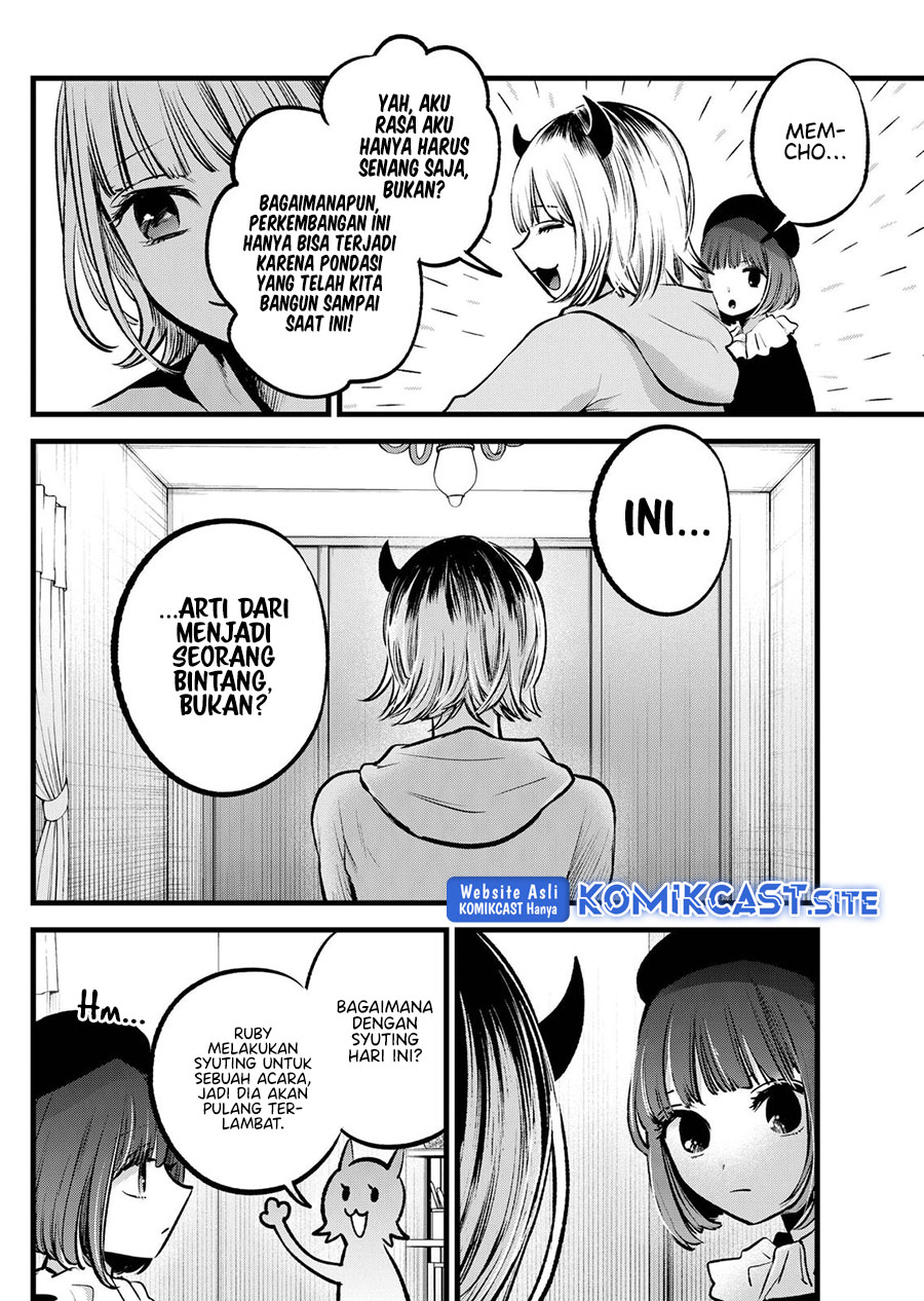 Oshi no Ko Chapter 94 Gambar 9